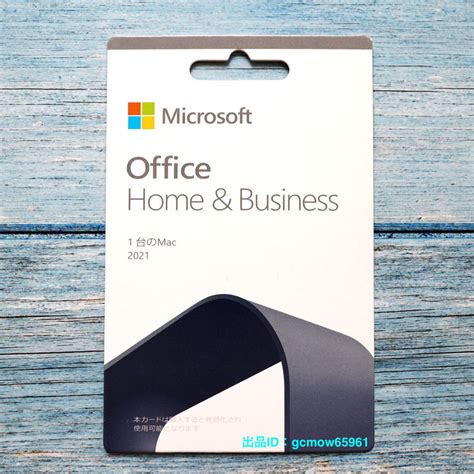 Microsoft Office Home Business Macposa