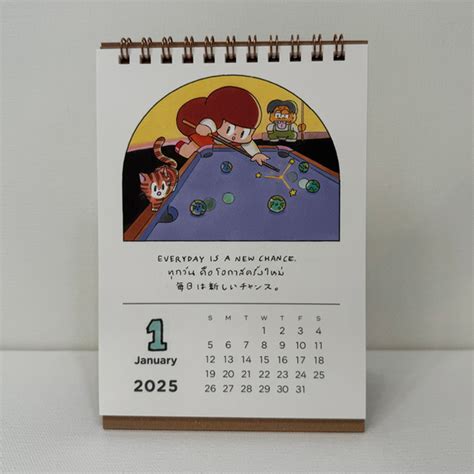 Calendar 2025 - Mamuang Shop