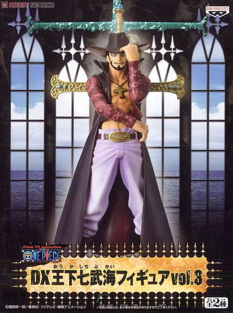 One Piece DX The Seven Warlords Of The Sea Figure Vol 3 Marshall D