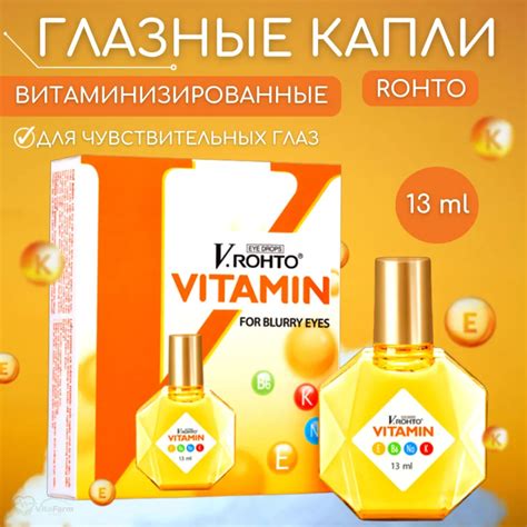 Глазные Капли Противовоспалительные - Купить В Москве | Цены И Отзывы ...