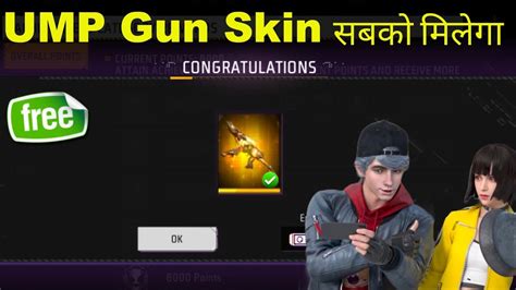 How To Get Permanent Gun Skin In Free Fire Free UMP Gun Skin Free