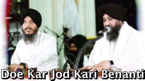 Doe Kar Jod Kari Benanti Bhai Satvinder Singh Ji Harvinder Singh Ji