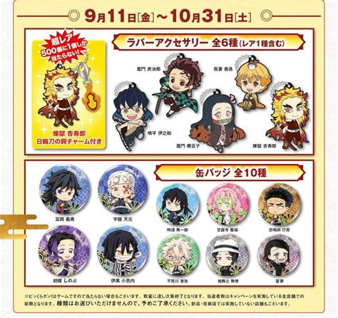 Demon Slayer Kimetsu No Yaiba X Kura Sushi Collab Merch Hobbies