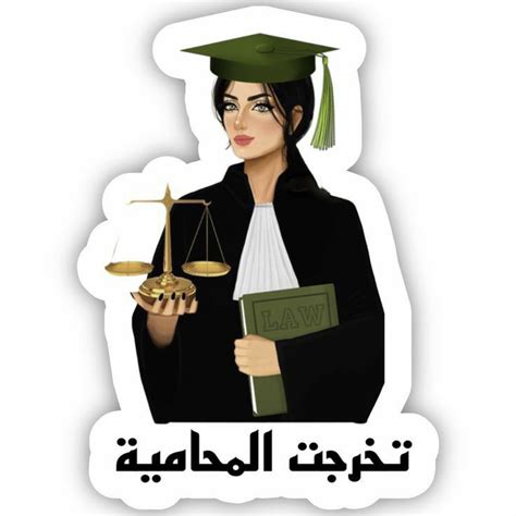 ستيكرات التخرج Stickers de soutenance 2023