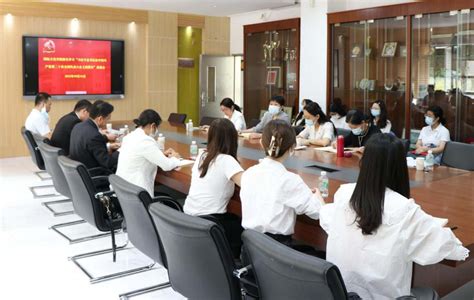 国际文化学院组织师生党员收看党的二十大开幕会并举行学习座谈会 华南师大新闻网