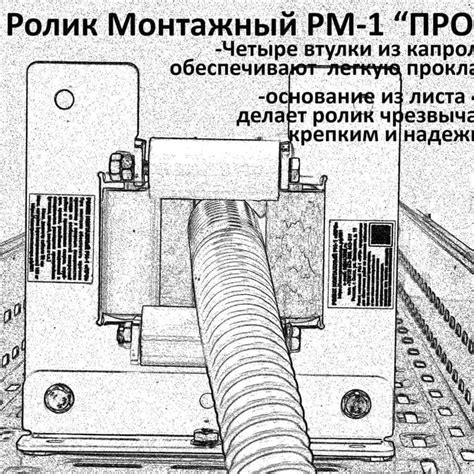 РОЛИКИ МОНТАЖНЫЕ РМ серии "PRO"
