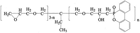 一种含有环氧基团的磷阻燃剂及其制备方法与流程
