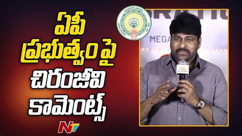 Megastar Chiranjeevi Sensational Comments On Ap Government Waltair