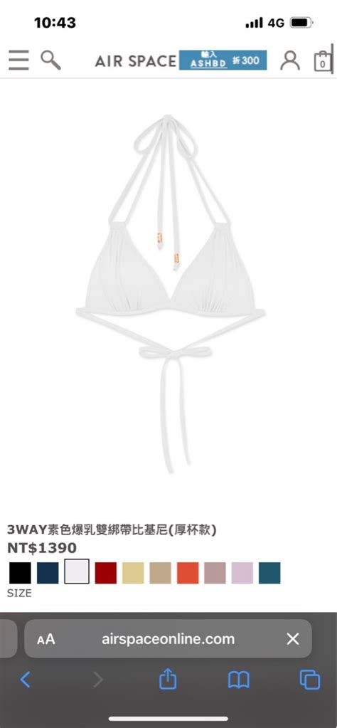 Air space bikini top white 女裝 泳裝 泳衣 Carousell