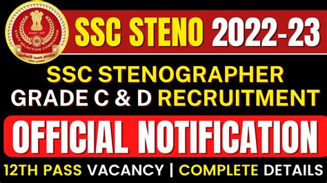 SSC Stenographer Group C D 2022 23 Official Notification Out SSC