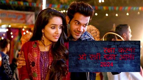 Shraddha Kapoor Rajkummar Rao Starrer Stree 2 First Look Unveiled Oh