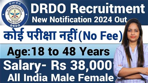 DRDO New Recruitment 2024 DRDO Vacancy 2024 Latest Govt Jobs 2024