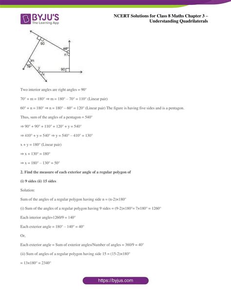 Understanding Quadrilaterals Exercise