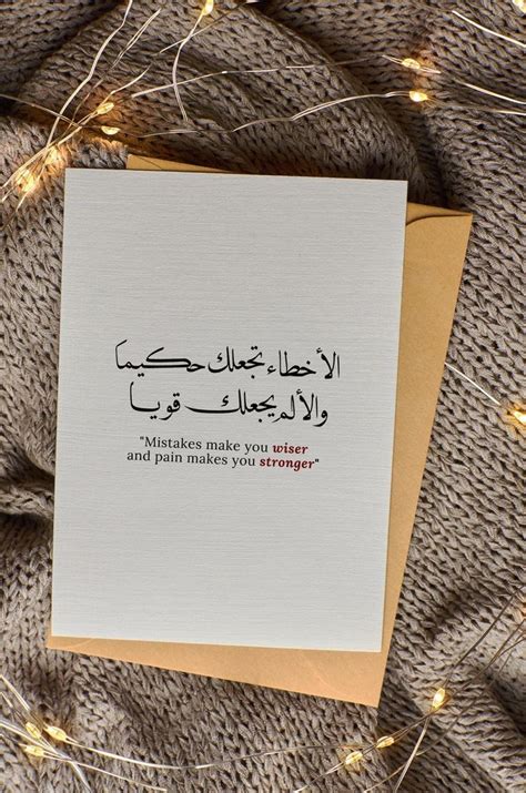 Arabic Quotes Calligraphy Islamic Decoration Arabic - Etsy | Printable ...