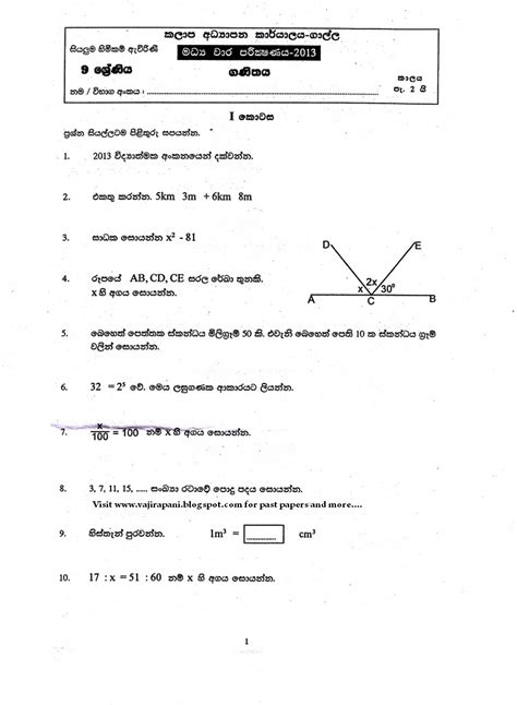 Grade History Exams