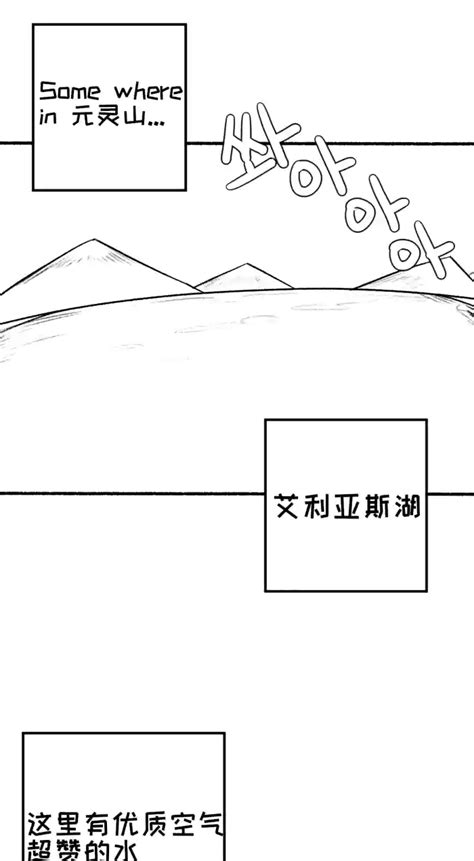 Trickcal Revive艾利亚斯性教育나이아个人机翻润色 nhentai hentai doujinshi and manga