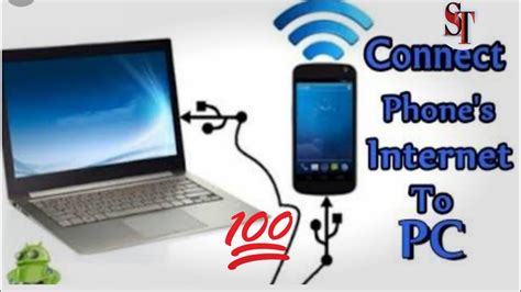 Computer Me Net Kaise Chalaye How To Connect Internet With Computer By