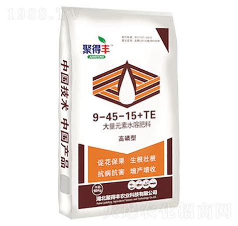 高磷型大量元素水溶肥料9 45 15 Te 聚得丰农业湖北聚得丰农业科技有限公司 火爆农化招商网【1988tv】