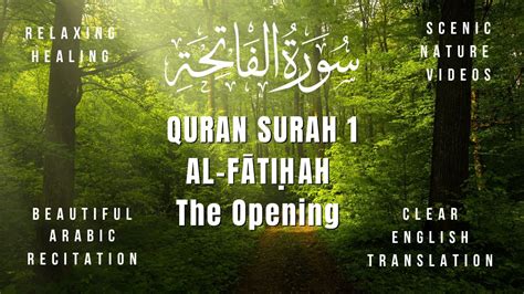 Most Beautiful Quran Recitation Of Surah Al Fatiha Scenic Nature