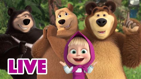 🔴 Live Stream 🎬 Masha And The Bear 🐻🐻three Bears And A Baby 🐻👶 Youtube