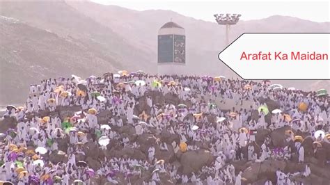 MINA Se ARAFAT Ke LIye HUJJAJ Rawana Hujjaj On The WAY To ARAFAT From