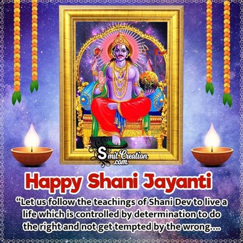 Happy Shani Jayanti Message In English