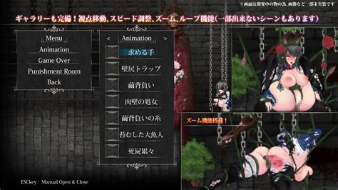 魔女は復讐の夜に 攻略ギャラリー開放 Sweet同人ゲーム