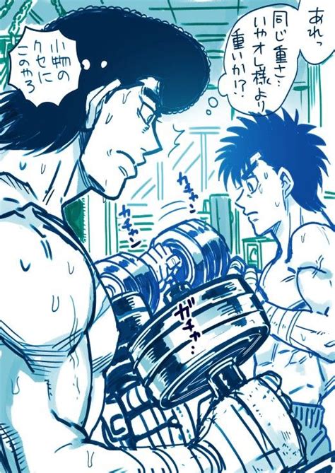 Pin Van Luis Perez Op Hajime No Ippo