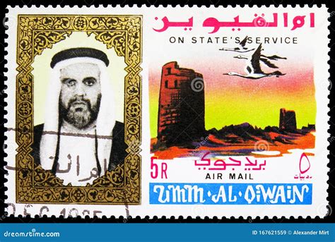 Postage Stamp Printed In Umm Al Quwain Shows Ruins Sheikh Rashid Bin