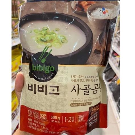 Cj Bibigo Beef Bone Soup Original