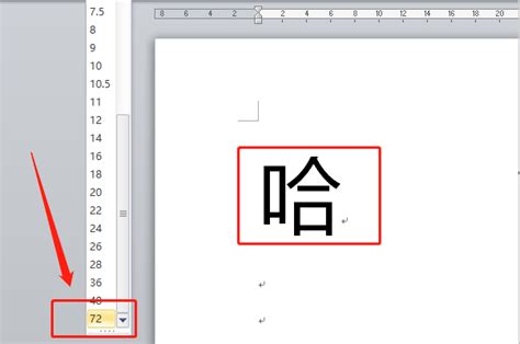 Word字体太粗 Word里的字体如何变得更粗