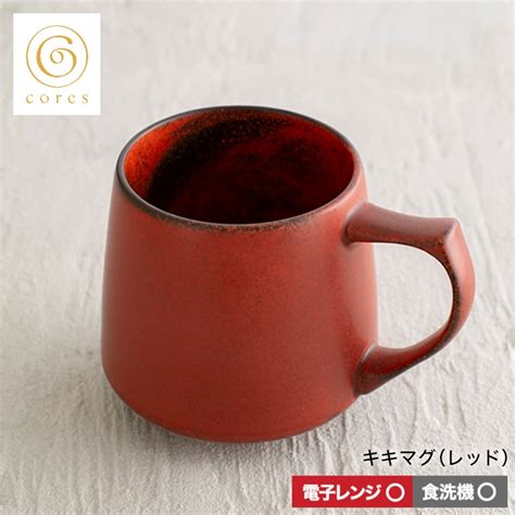 Cores Kiki Mug C Rd Uc Storee Saison