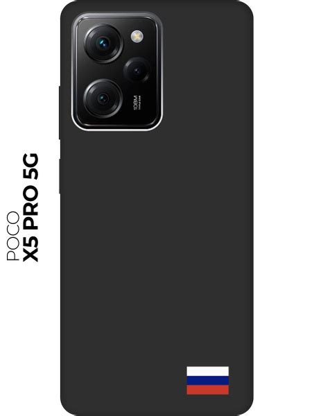 Силиконовый чехол на Xiaomi Poco X5 Pro 5G / Сяоми Поко Х5 Про 5Г с ...