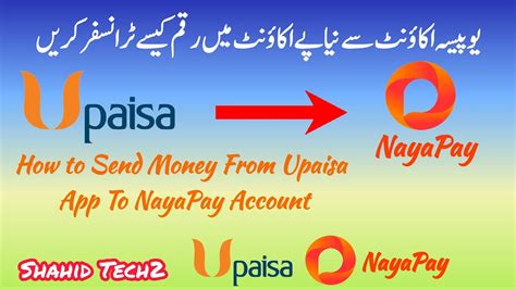 How To Send Money From Upaisa App To NayaPay Bank Account Shahid