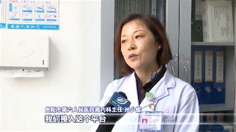 数博发布 贵阳朗玛信息：深耕“互联网医疗” 便利群众“云就医” 数博新基建 数据观 中国大数据产业观察大数据门户