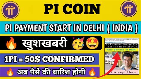 Pi Payment Start In Delhi Pi Network New Update Today Pi Network New