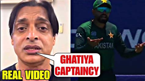 Shoaib Akhtar Reacts After Pakistan Lost The Match Against Usa