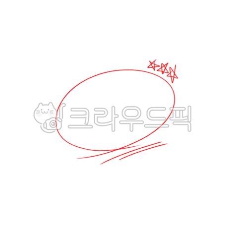 빨간별 동그라미 별표 중요 공부 사진이미지일러스트캘리그라피 Nowyoung작가