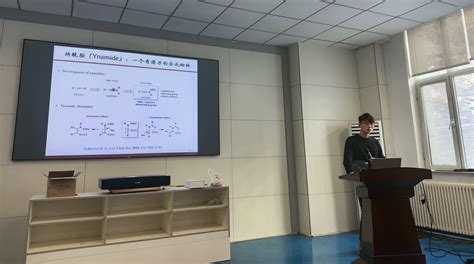 教师学术沙龙讲座圆满举办 中药学院 沈阳药科大学