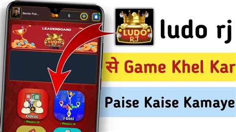 Game Khel Kar Paise Kaise Kamaye How To Earn Money By Playing Games