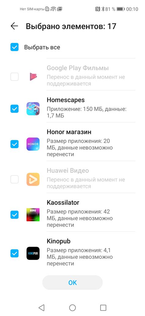 Как установить привычные приложения на смартфоны Honor, даже если на ...