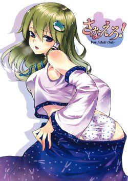 Group Shironegiya E Hentai Galleries