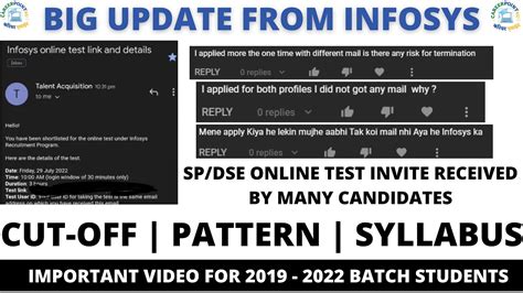 BIG UPDATE FROM INFOSYS SP DSE ONLINE TEST ON 29 30 JULY INFOSYS