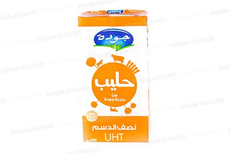 LAIT UHT DEMI ECREME 500 ML JAOUDA Aswak Drive AS From Aswak