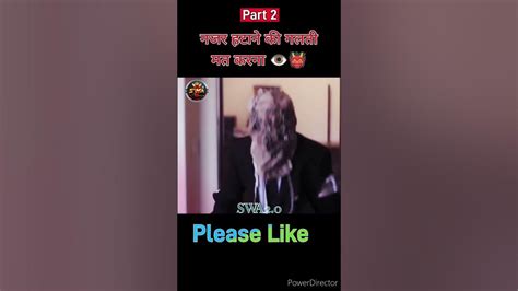 Part 2 नजर हटी तो यह दोनों मारे जाएंगे😱 Movie Story In Hindi Shorts Youtube