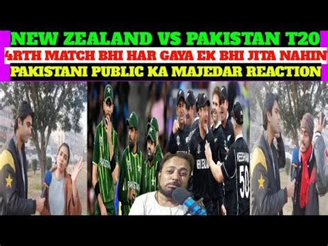 Ne Zealand Vs Pak T20 Series Me 1 Bhi Match Nahi Jita India Ko Harayga