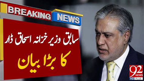 Ishaq Dar Big Statement Latest Breaking News 92NewsHD YouTube