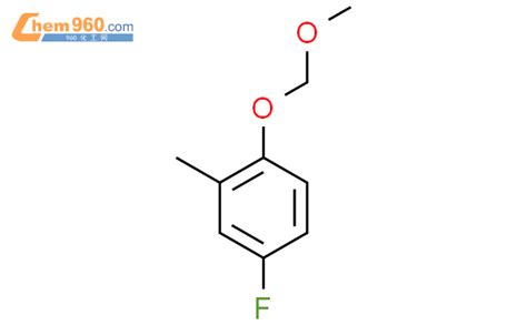 1555811 84 1 4 Fluoro 1 methoxymethoxy 2 methylbenzene化学式结构式分子式mol