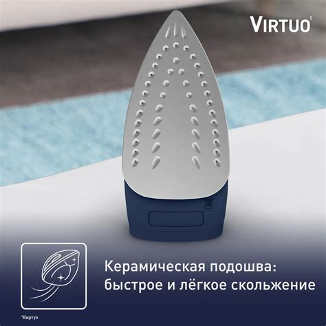 Утюг Tefal Virtuo FV1713E0, цена 2999.00 руб. в интернет-магазине Tefal ...