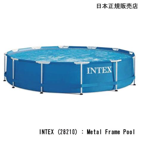 Intex Metal Frame Pool